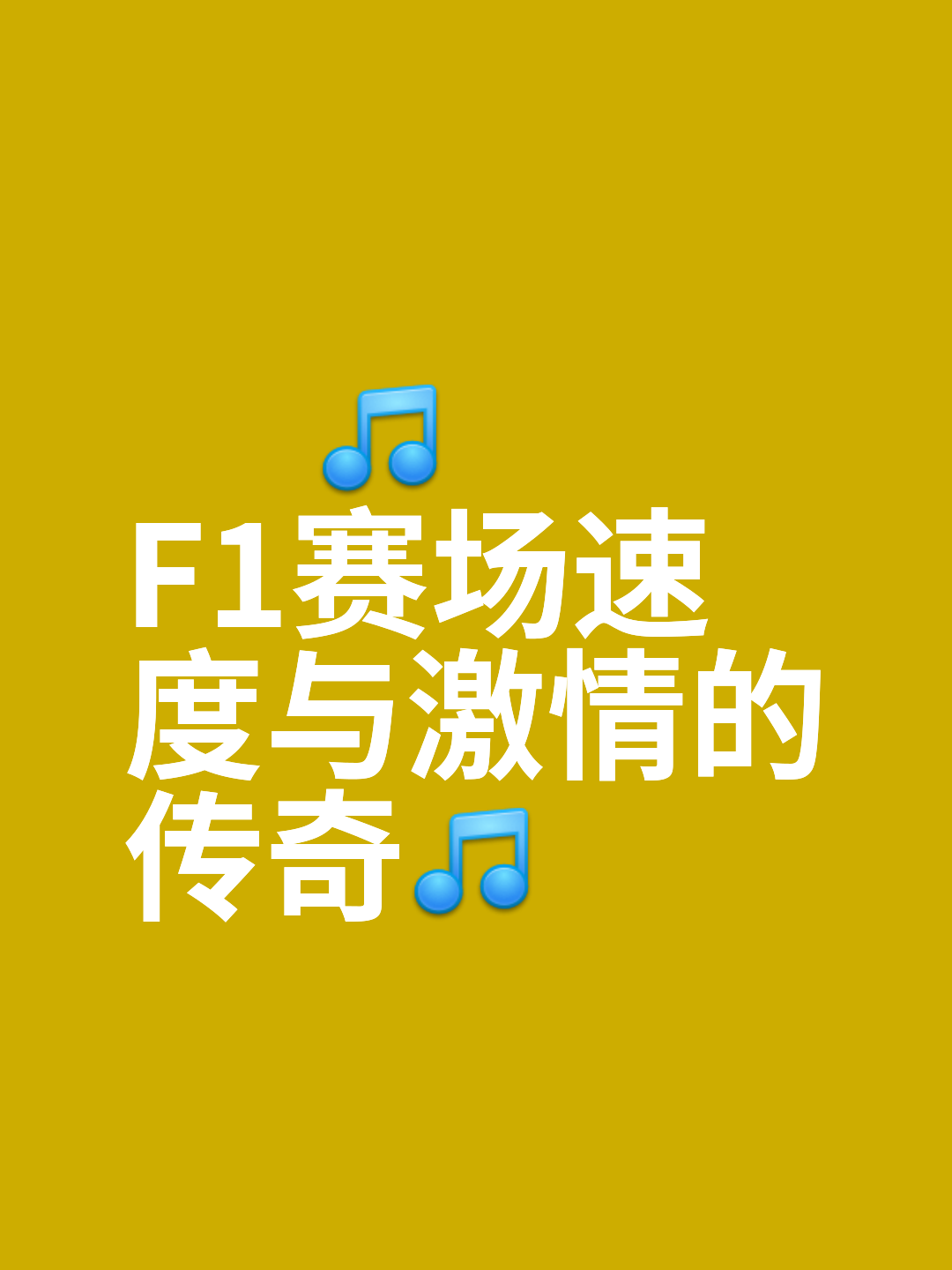 爱游戏体验-穆古鲁扎重返赛场，持续失利首场状态出色，中国队观众沸腾！-爱游戏体验